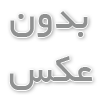 خرید لپتاپ با بالاترین کیفیت و بهترین قیمت